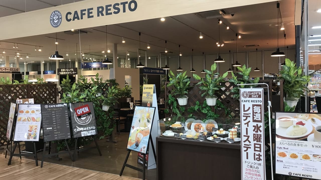 CAFERESTヤマダ電機横須賀店