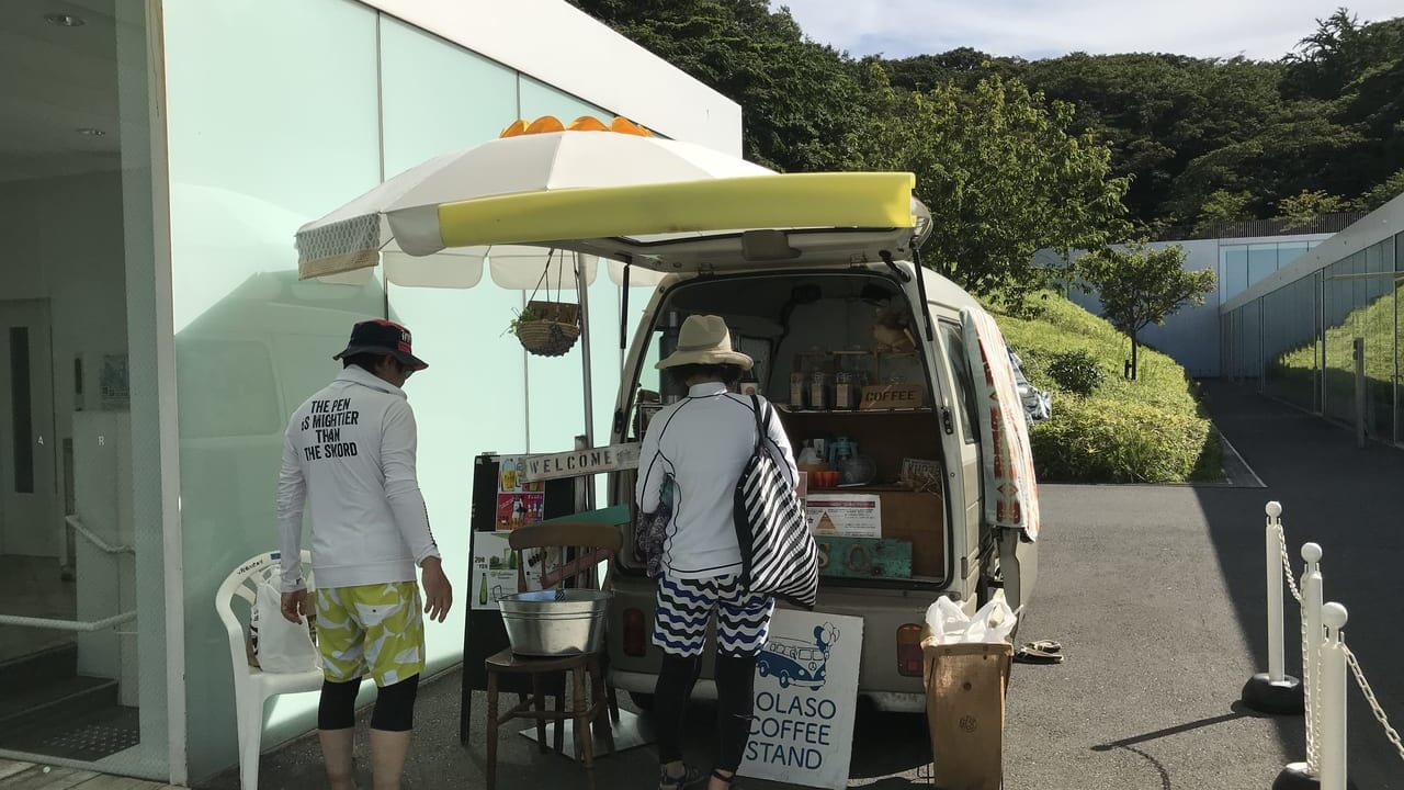 ソラソコーヒースタンド横須賀美術館