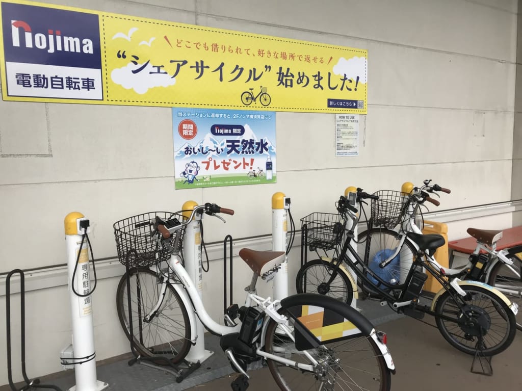 シェアサイクル横須賀ノジマモール
