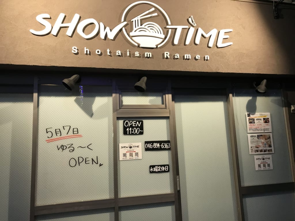 SHOWTIME店舗