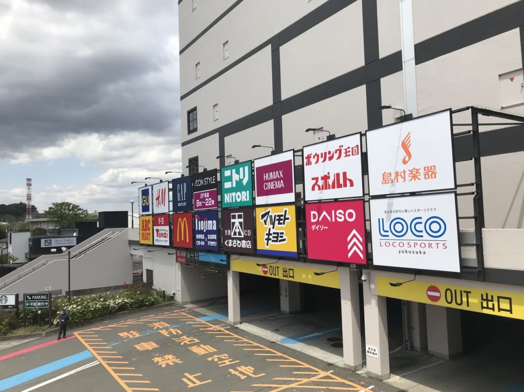 コースカ追加営業