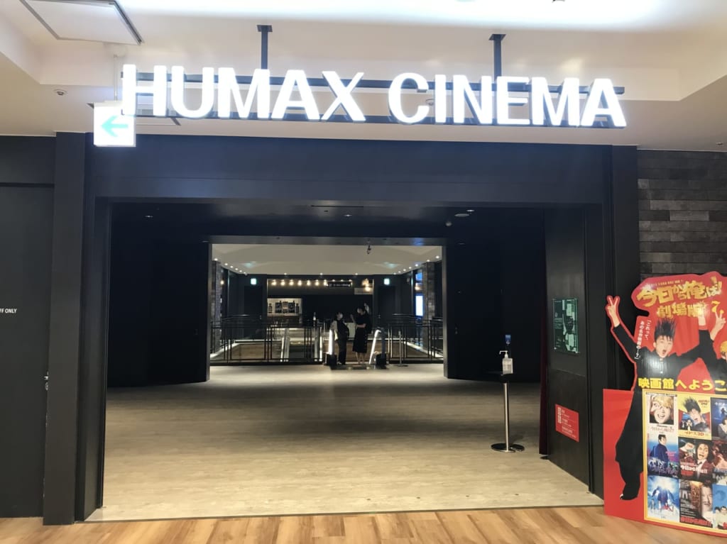 映画館