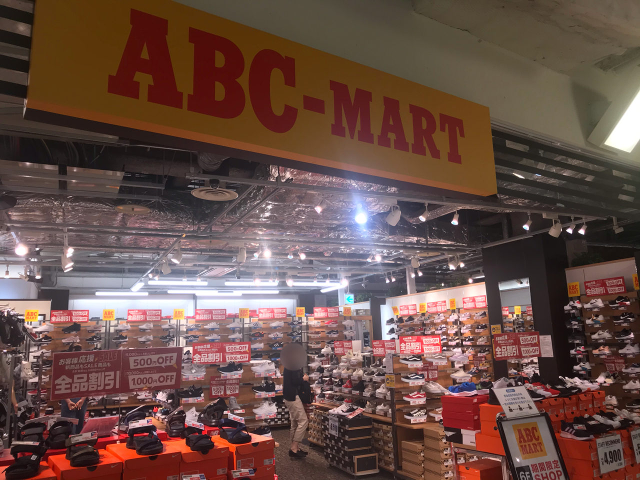 横須賀市 モアーズの Abc Mart が改装工事 代替店で営業中 号外net 横須賀市 三浦市