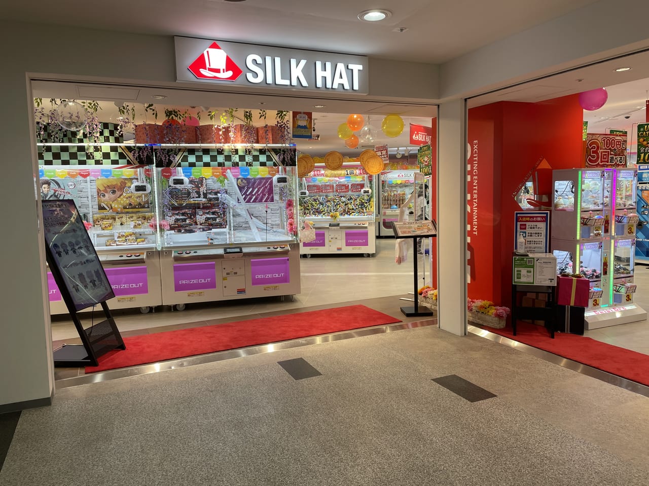 横須賀市 The Prime にゲームセンターsilk Hat横須賀中央店がオープンしていました 号外net 横須賀市 三浦市