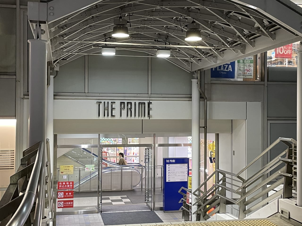 横須賀市 The Prime にゲームセンターsilk Hat横須賀中央店がオープンしていました 号外net 横須賀市 三浦市