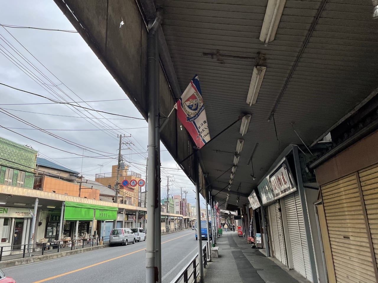 横須賀市 40年以上の歴史 上町商店街のアーケードが撤去されるそうです 号外net 横須賀市 三浦市