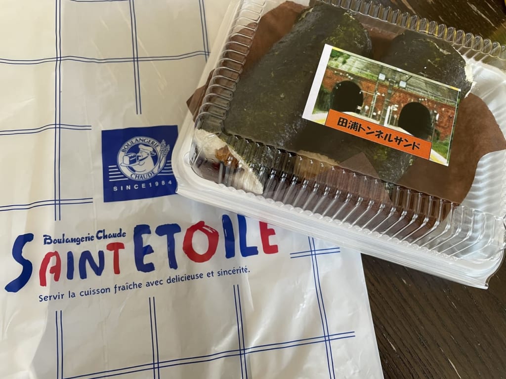 トンネルサンド袋