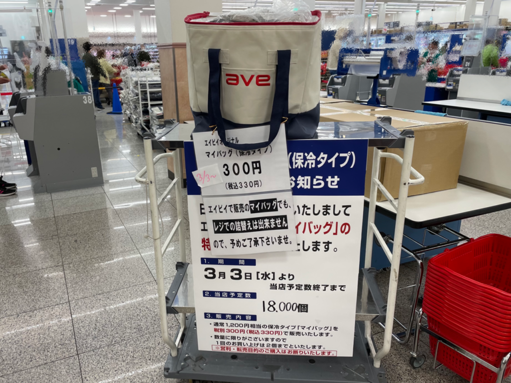 保冷バッグ店内見本