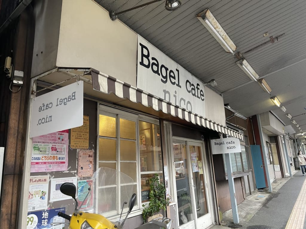 ベーグルカフェニコ店舗