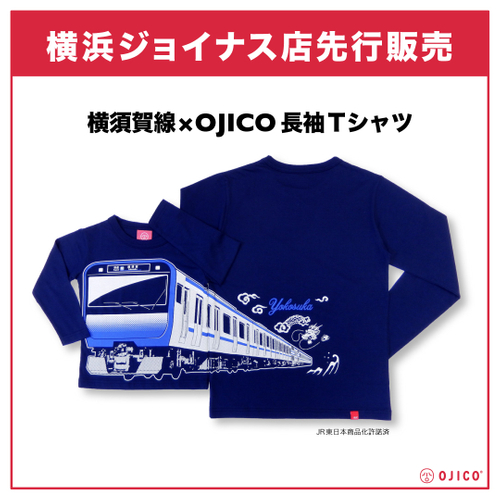OJICOの横須賀線Tシャツ