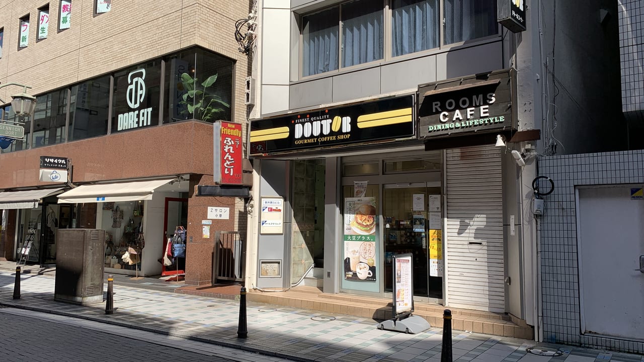 ドトールコーヒー横須賀大滝町店