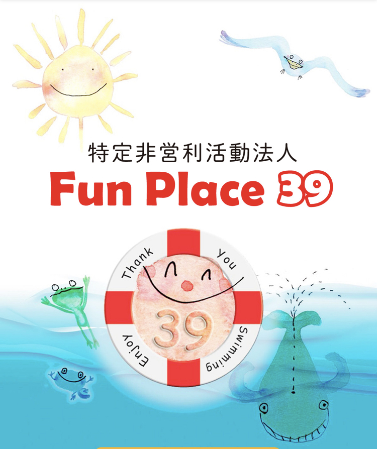 Fun Place 39