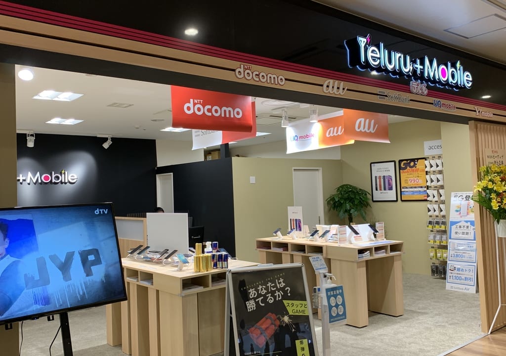 テルルコースカベイサイドストアーズ店