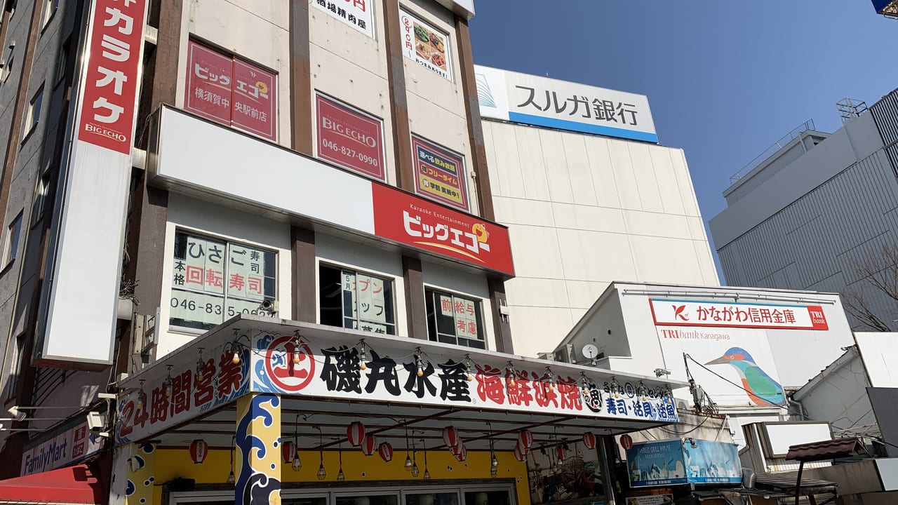 ひさご寿司横須賀中央店オープン