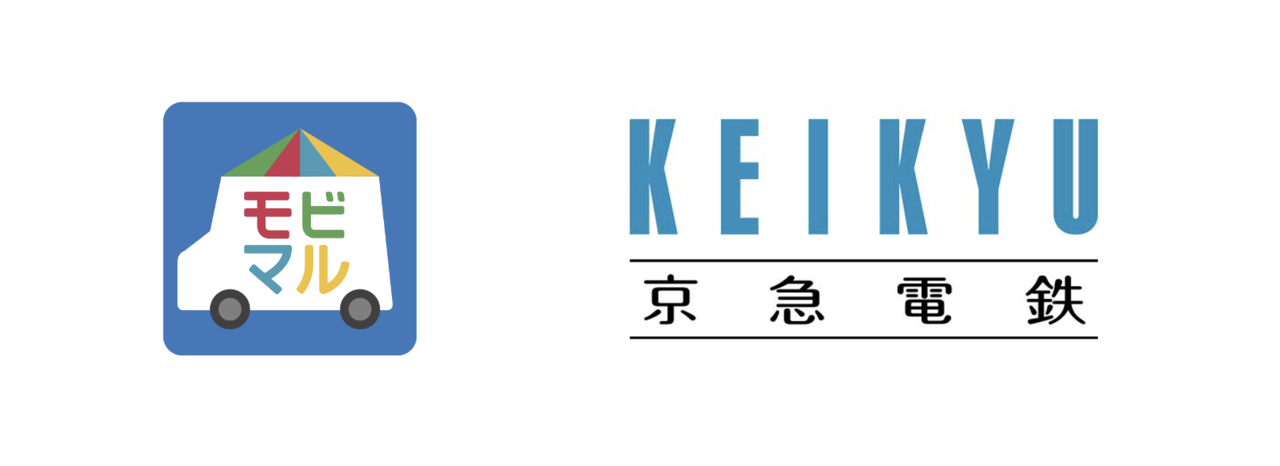 モビマルと京急電鉄のロゴ