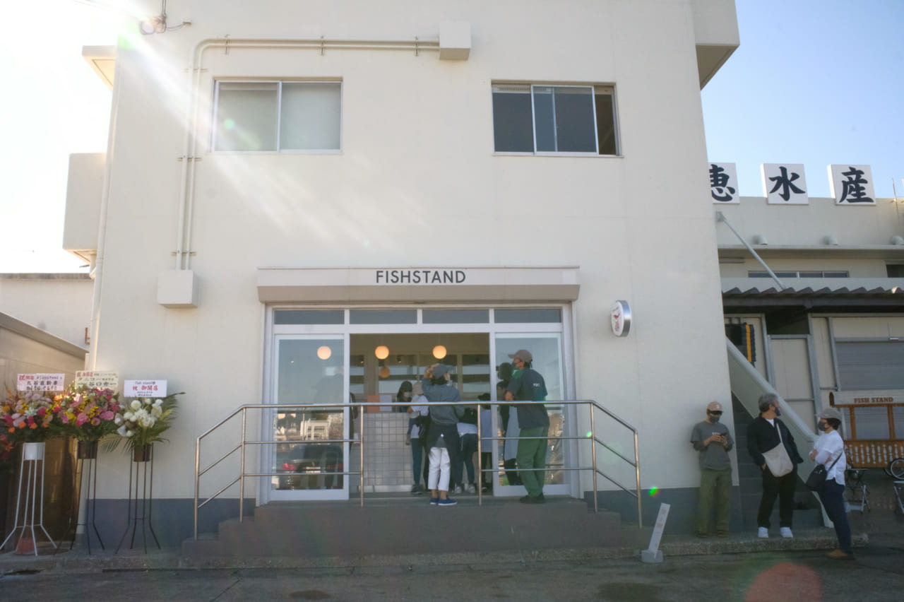 「Fishstand」の建物