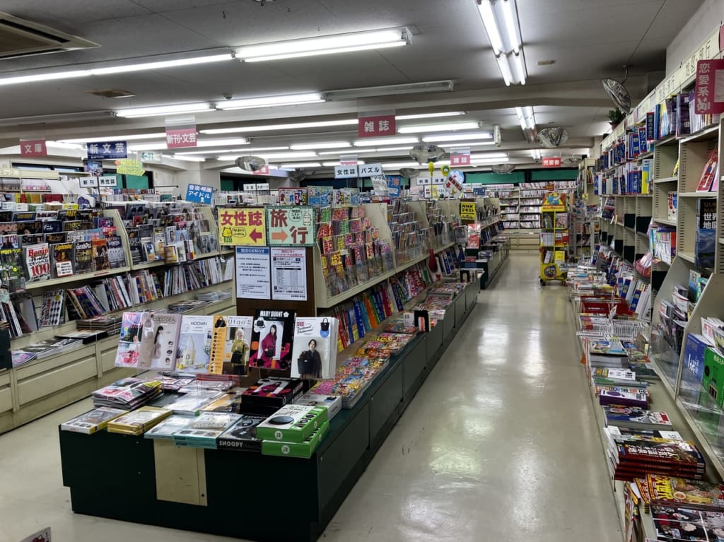 住吉書房