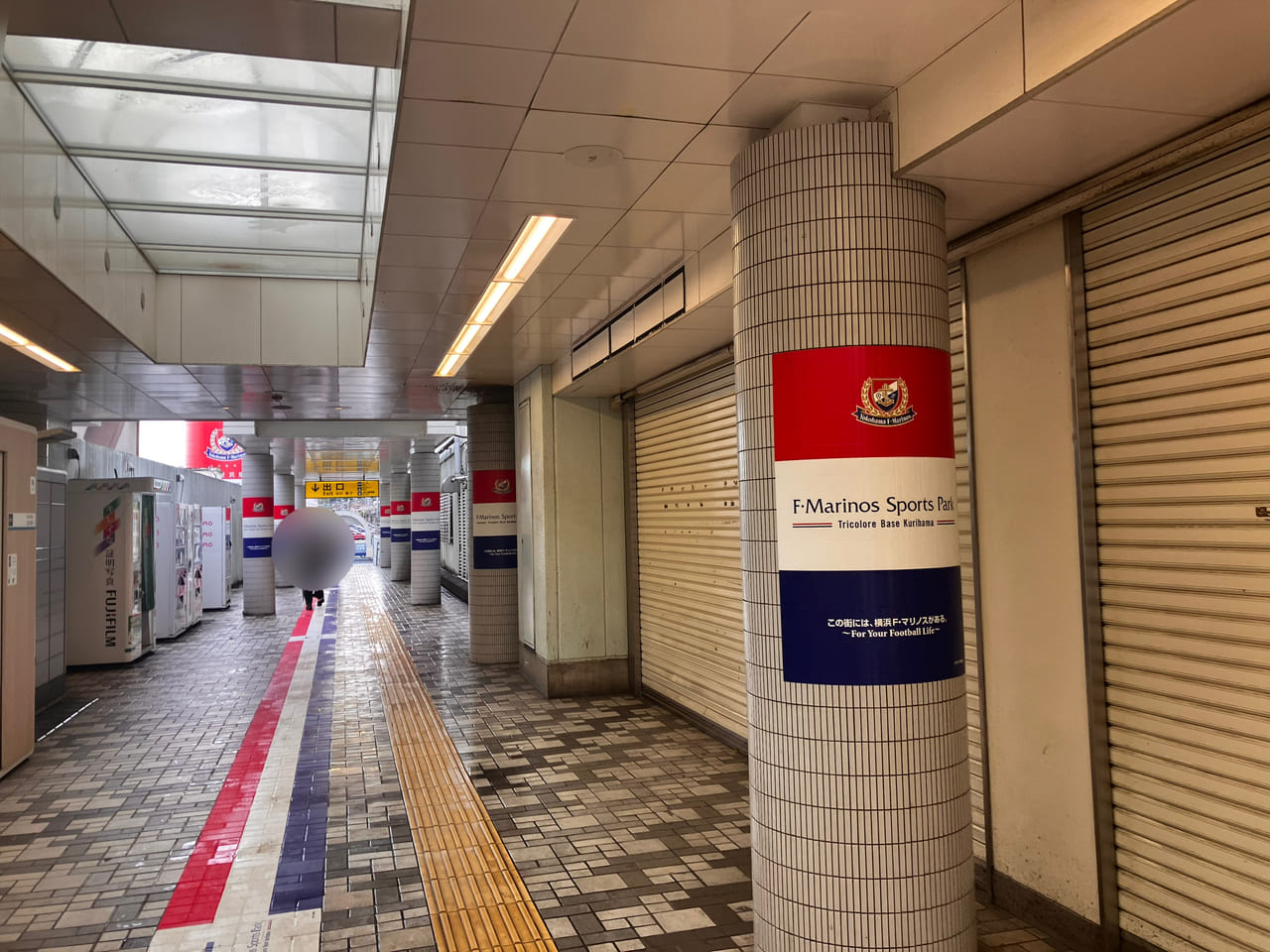 京急久里浜駅