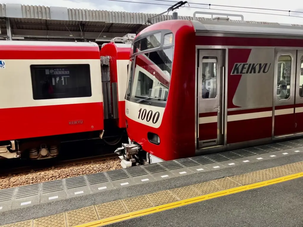 keikyu