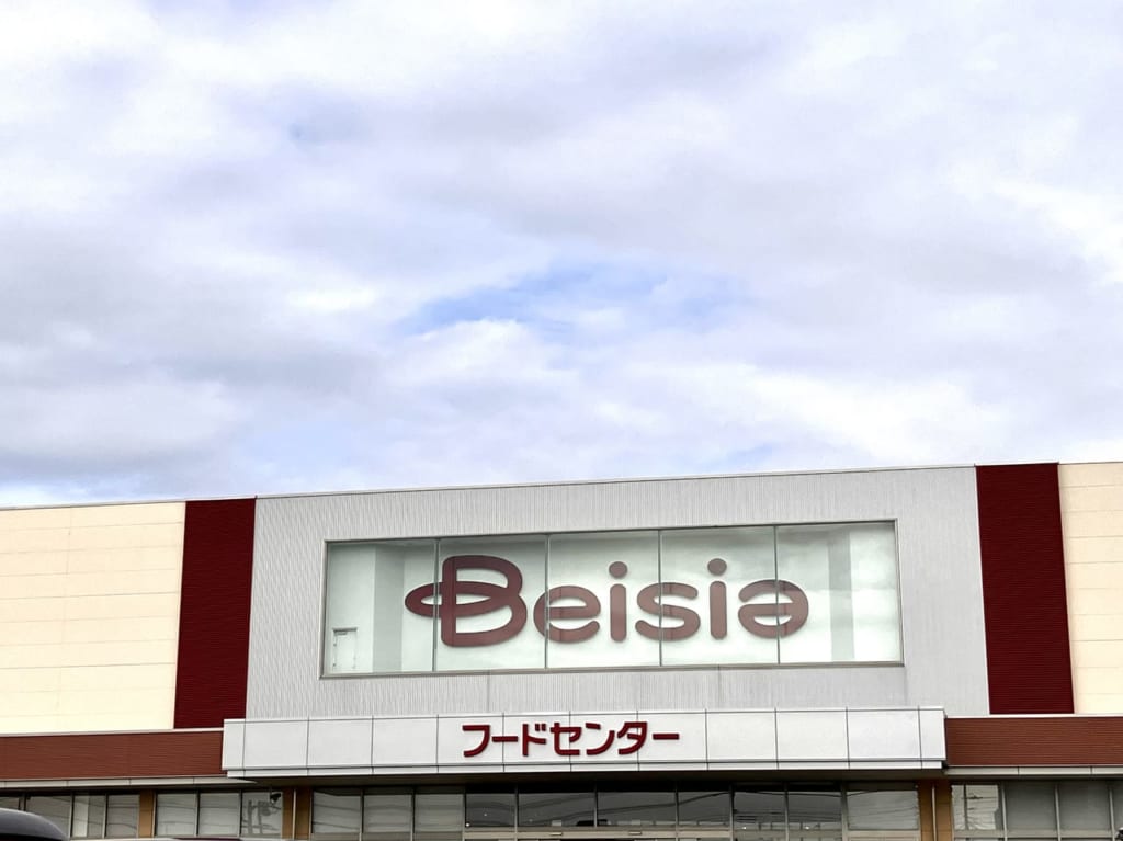 ベイシア