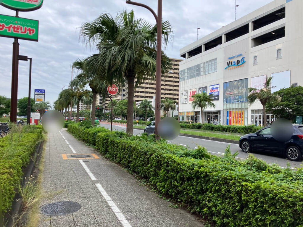 平成町