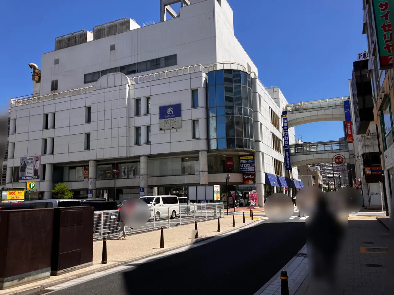 saikaya