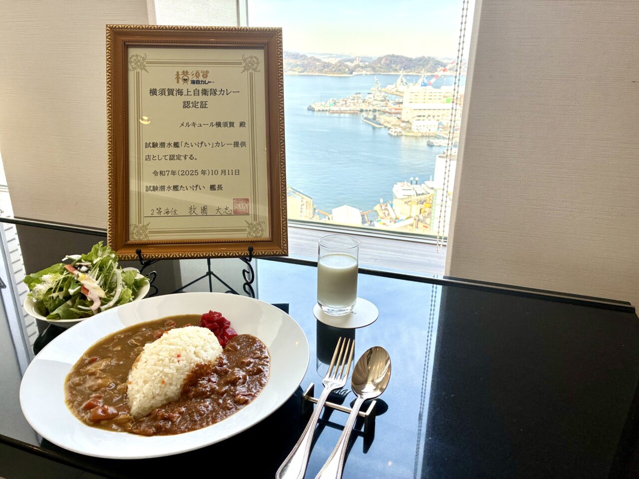 横須賀市】「護衛艦ゆうぎりカレー」からバトンタッチ！メルキュール